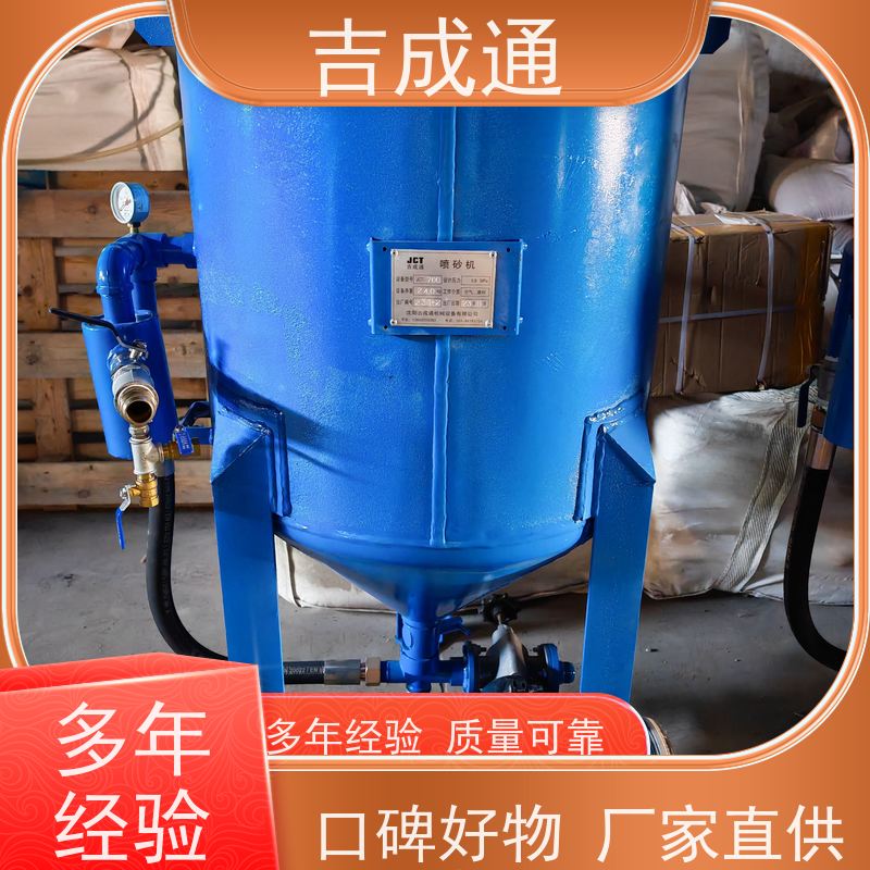 ����ͨ ������ɰ�豸 �������Ƹ���� ����ֱ�� ��Դ����
