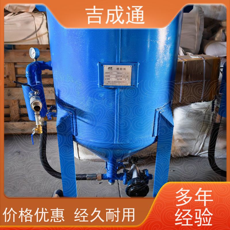 ����ͨ ������ɰ�豸 �ֶ����Ʋ������� ��ھ��� ���ױ���