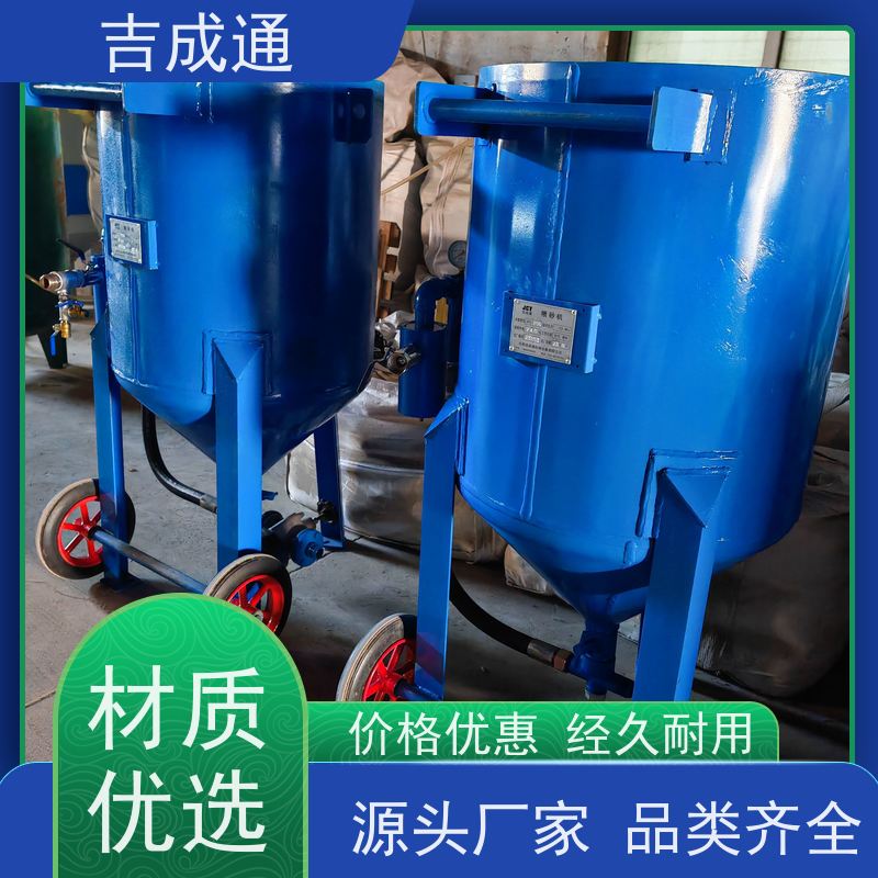 ����ͨ ������ɰ�豸 �綯���Ƹ�Ч�� ������ĥ ʵ���Լ�