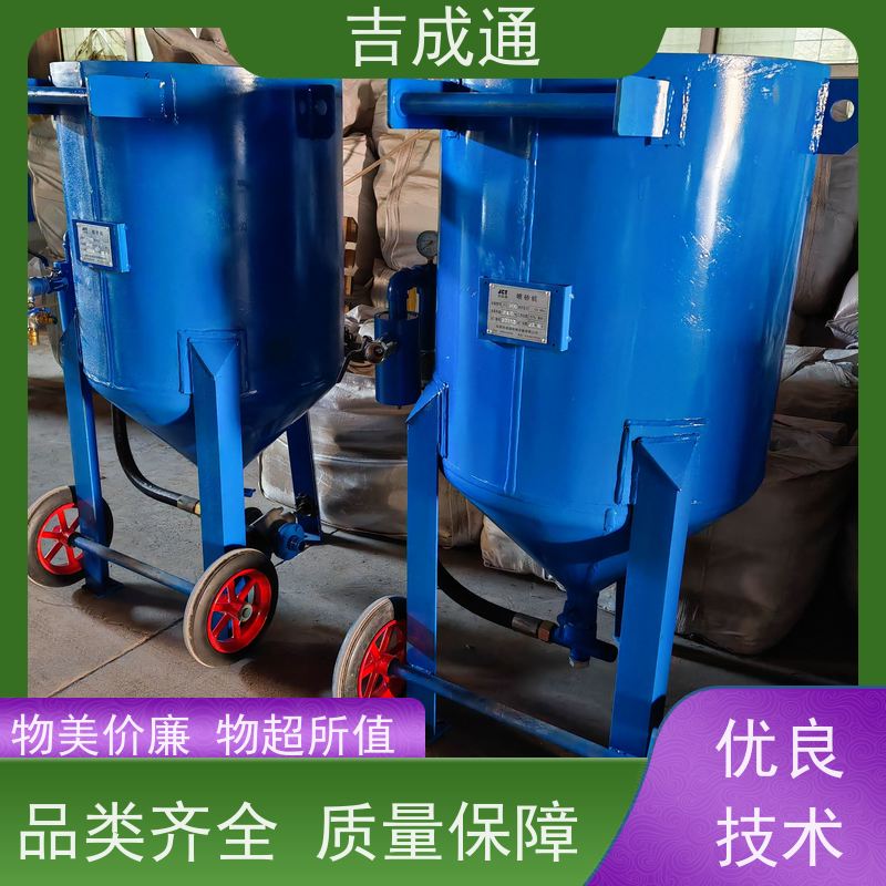 ����ͨ ������ɰ�豸 �ֶ����Ʋ������� ��Ч�ȶ�  �ۺ�����