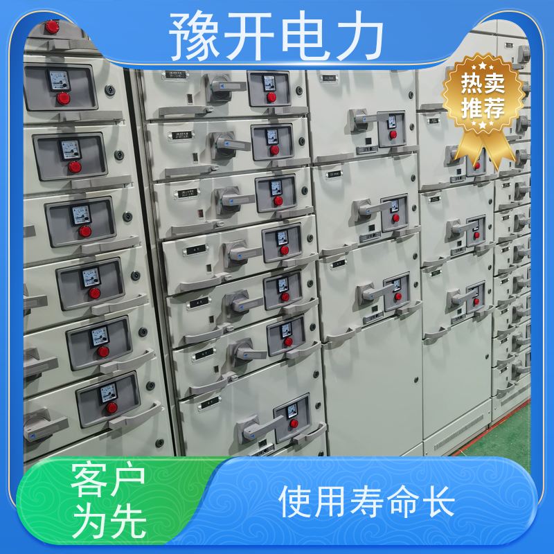 豫开电力  35KV欧式高压绝缘开关柜 使用寿命长 性能稳定