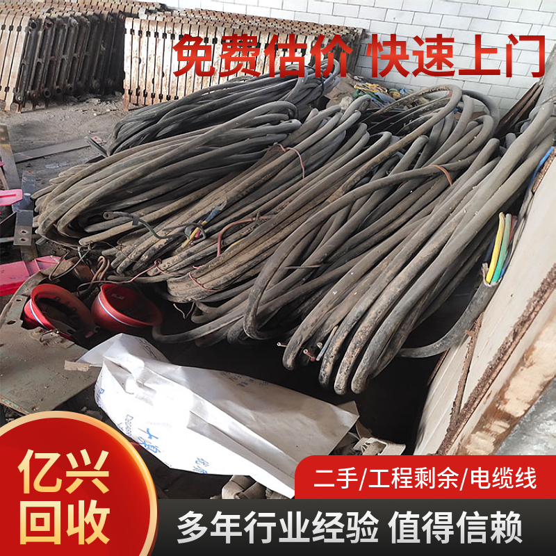 苏 州 回收电缆电线今日价 格 阵地回收华东地区各规格电缆