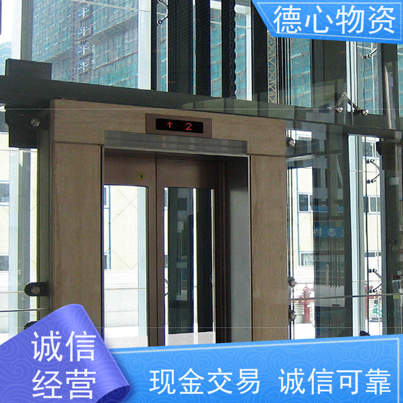 德心物资 废旧电线电缆回收 一站式服务 长期收购办公设备