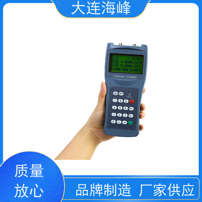  手持式超声波流量计 电池供电 流量巡检仪表