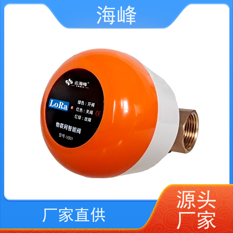 高精度无线远传 NB无线温湿度变送器 室温采集器
