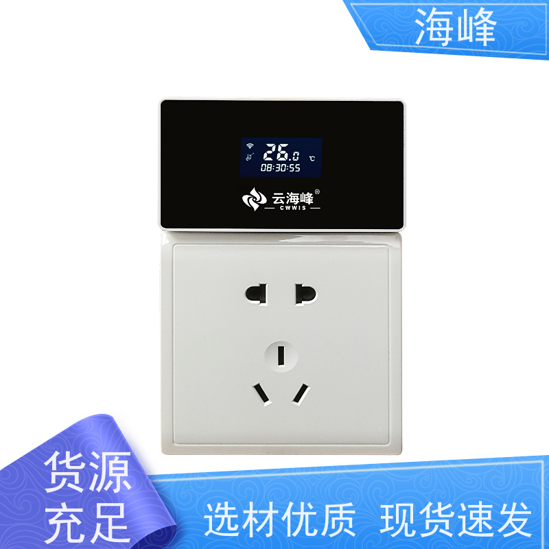 室温采集器 电池供电 显示温度湿度无线传输NB-IOT