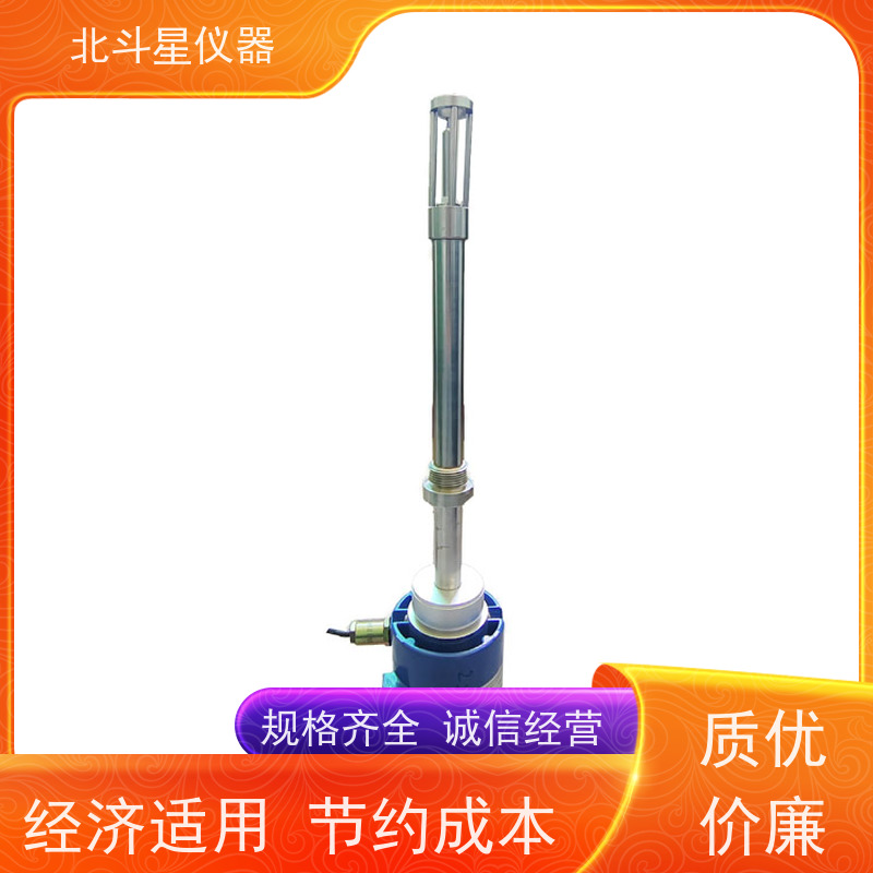 北斗星 在线防爆 石油产品水分浓度测试仪 坚固耐用   诚信经营
