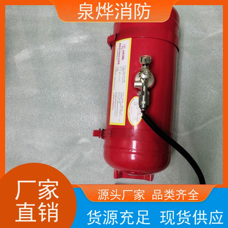 国网电力变电站、电缆沟、综合管廊、电力隧道智能巡检型超细干粉灭火装置 泉烨消防创新科技 高效防护电力设施 采用优质材料 确保长久耐用