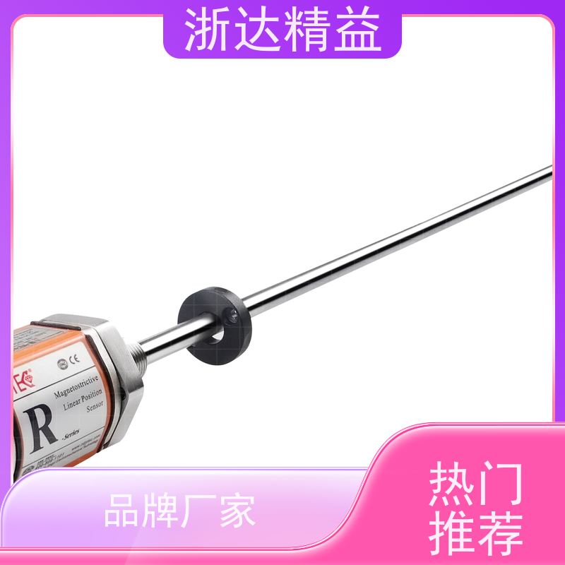 定制 核电站冷却剂储罐 高稳定性 磁致伸缩式测量液位
