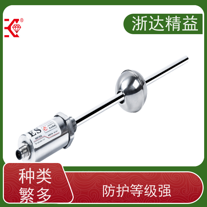 工业 易燃易爆液体储罐 高稳定性 磁致伸缩水位仪