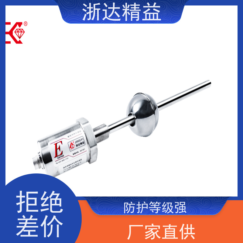 工业 大型农业灌溉水箱 高稳定性 磁尺位移传感器