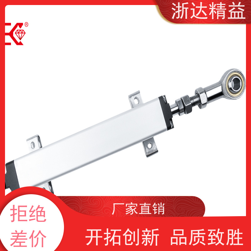 浙达精益 管道阀门 耐压 直线位移传感器 生产厂家