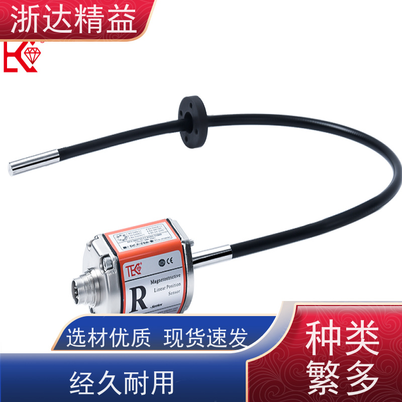 进口 LNG低温储罐 高稳定性 磁致伸缩液位变送器