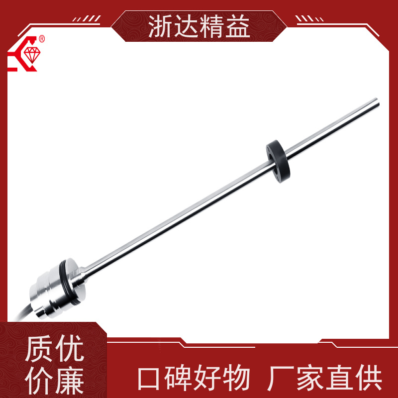国产 大型农业灌溉水箱 耐低温 磁致伸缩液位计