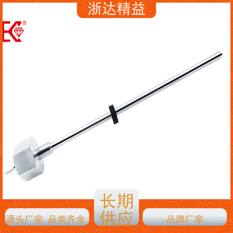 浙达精益 循环水箱 耐腐蚀 磁致伸缩液位传感器