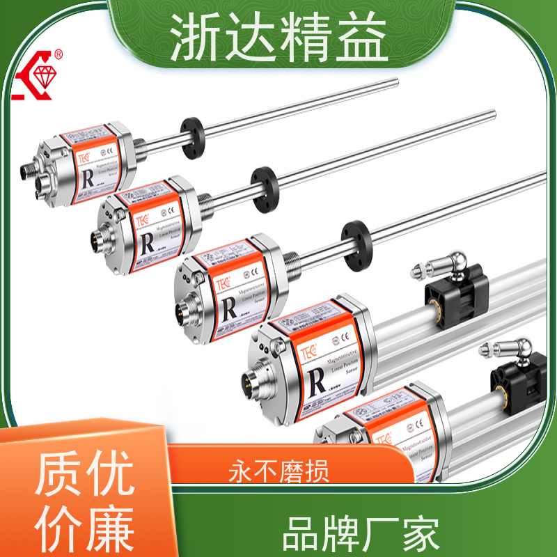 工业级 车门控制 防水型 磁栅尺位移传感器 生产厂家