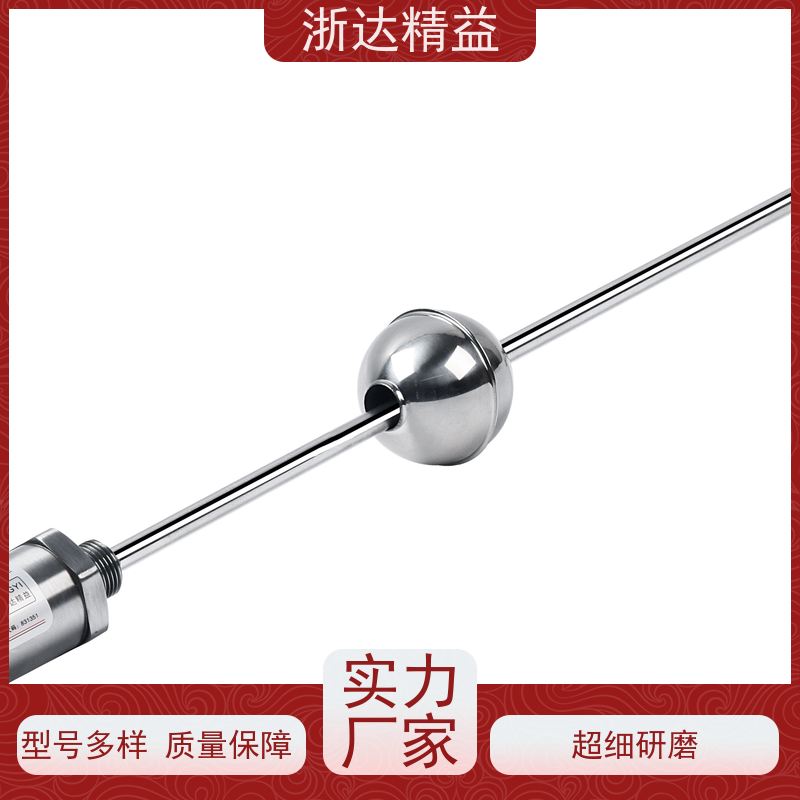 TEC 大型农业灌溉水箱 耐腐蚀 磁致伸缩液位监测