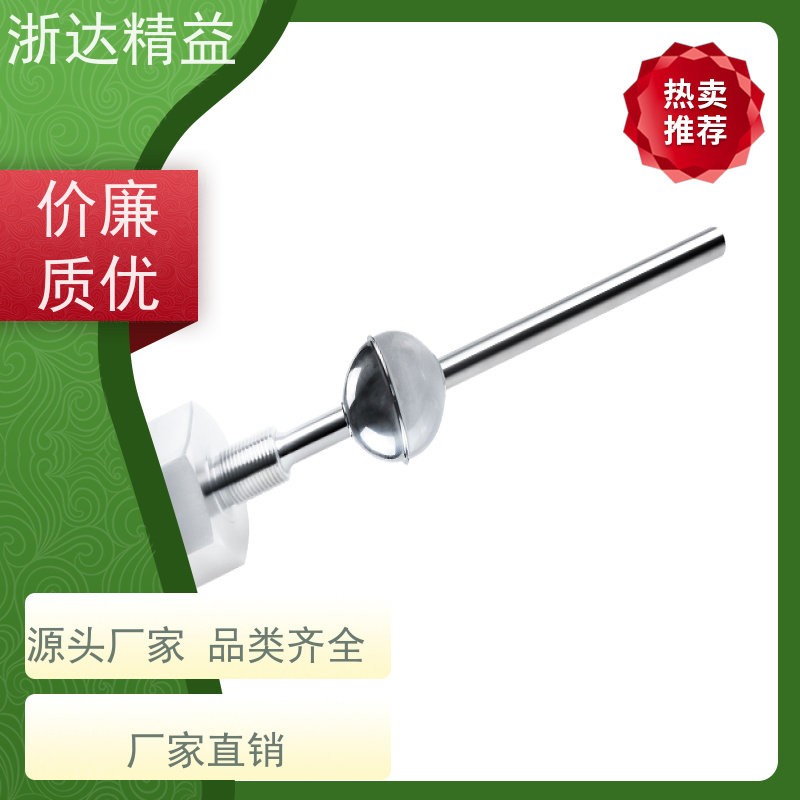 LVDT 大型农业灌溉水箱 防水 磁致伸缩液位变送器