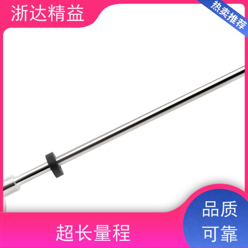 浙达精益 熔盐储罐 高精度 磁致伸缩液位变送器