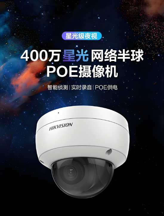 山西poe监控安装