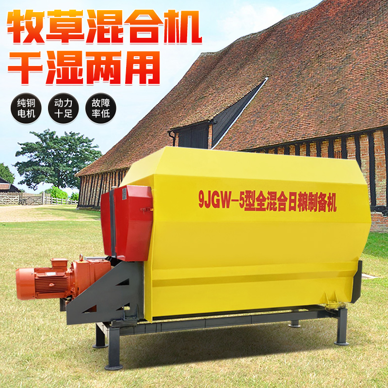 立式养殖场搅拌机 牛羊饲料混合机 5立方全日粮拌草机