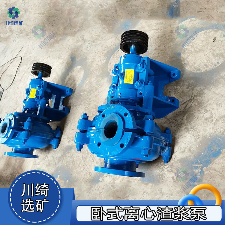 卧式渣浆泵 大型耐磨泥浆泵 压滤机入料泵 矿用抽沙耐腐蚀砂砾泵