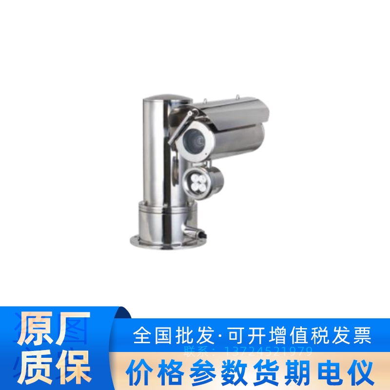 大华DH-EPTW430U 400万32倍易智能红外隔爆型云台摄像机