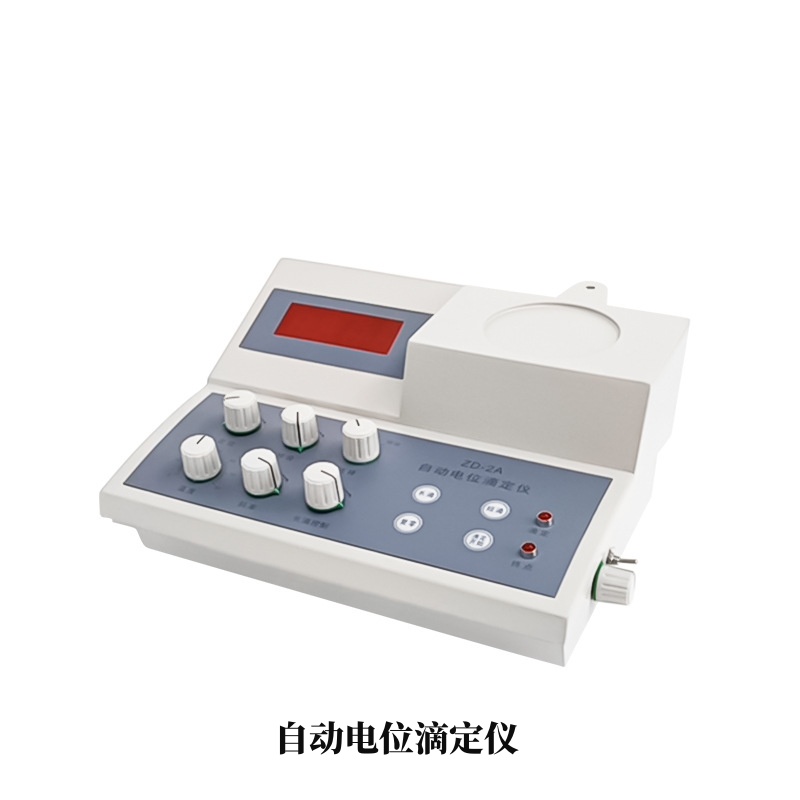 自动电位滴定仪TW-ZD-2A 实验室PH测定滴定容量分析 可自动手动