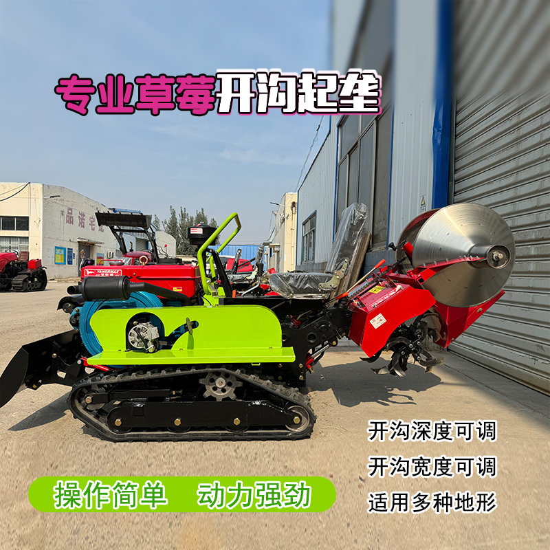 推荐旋耕高垄固垄效果好 草梅葱姜开沟起垄一体机 坐着开大棚果园