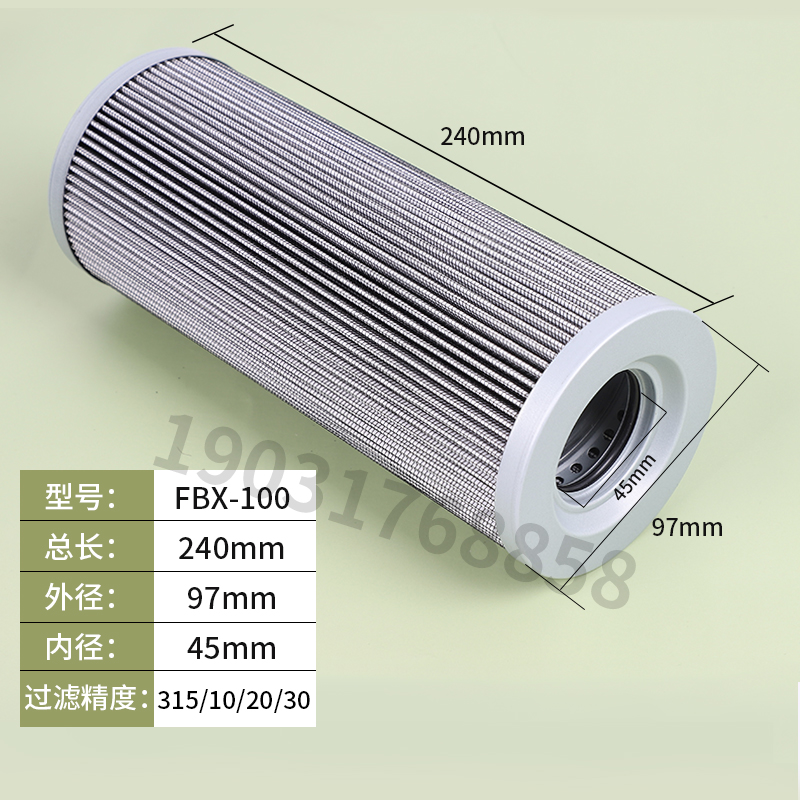 黎明液压油滤芯液压滤芯FBX-100