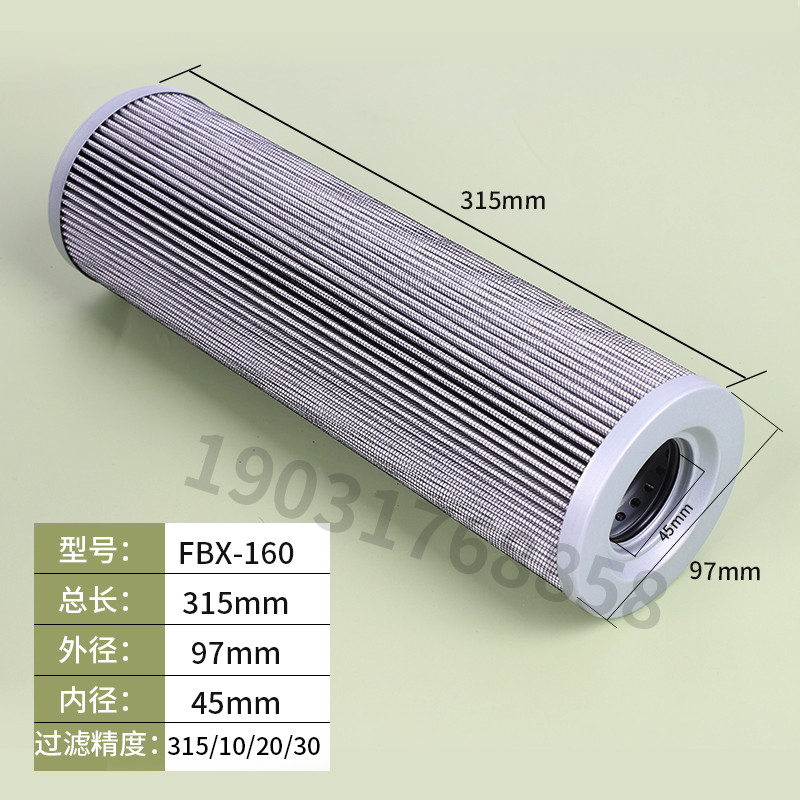 黎明液压油滤芯液压滤芯FBX-160