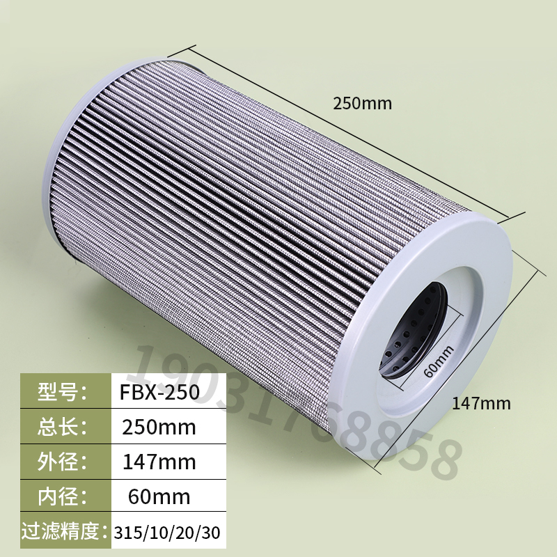 黎明液压滤芯液压油滤芯FBX-250