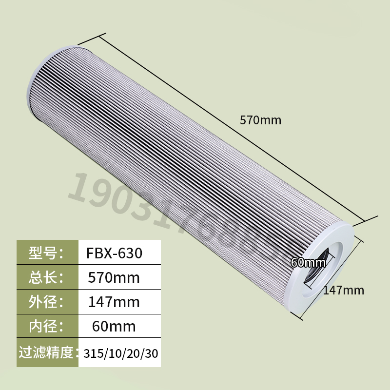 黎明液压滤芯液压油滤芯FBX-630