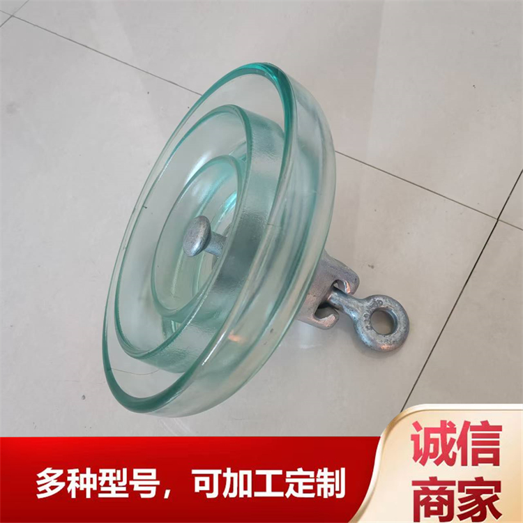 玻璃绝缘子 耐污型  U80BLP  爬距400mm 高压输电线路 盘形悬式