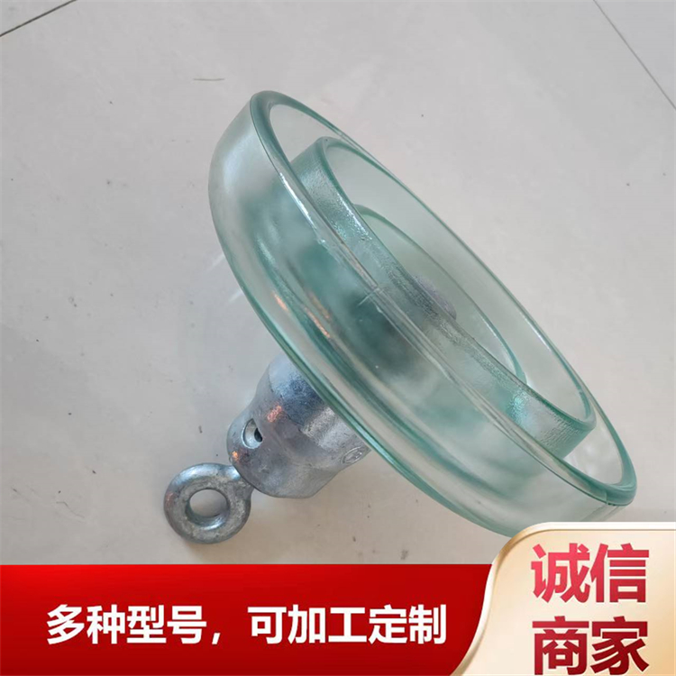 玻璃绝缘子 耐污型 LXWP-70  U70BLP-1 爬距400 盘形悬式