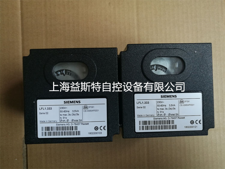 西门子燃烧控制器LFL1.333/LFL1.322西门子程控器