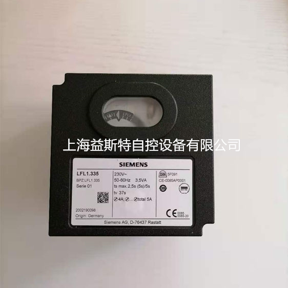 SIEMENS程控器LFL1.335燃烧机控制器燃烧程控器检测