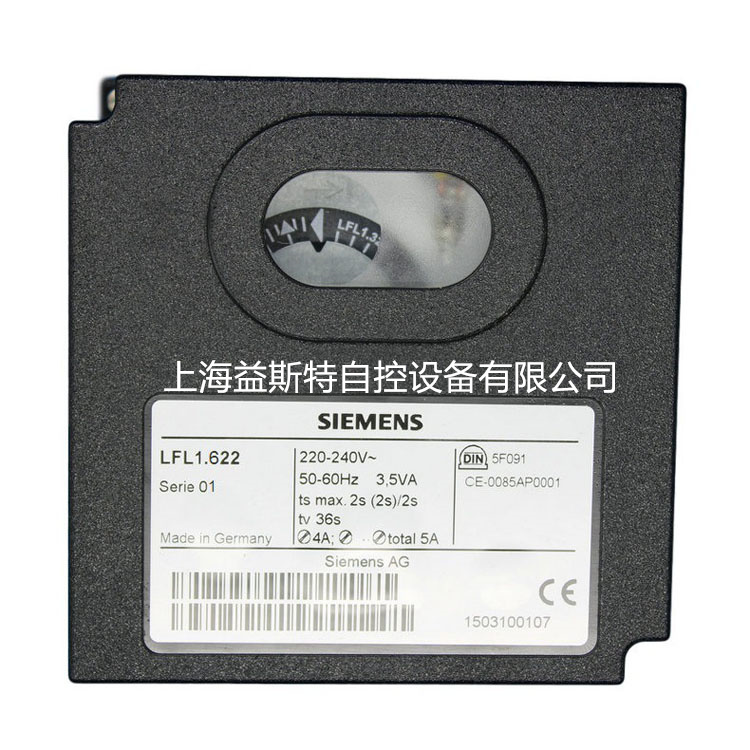 LFL系列德国西门子控制盒LFL1.622