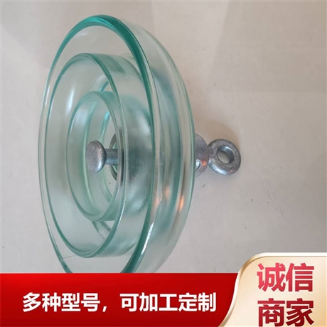 玻璃绝缘子 防污型 U160BLP/146 爬距550mm 盘形悬式