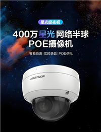 山西poe监控安装