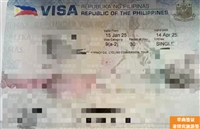 盘州去菲律宾要申请签证吗