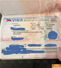 湖南办理菲律宾签证会拒签吗