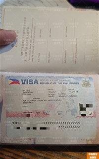 河南办理菲律宾签证攻略