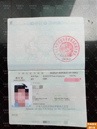 菲律宾办理旅行证的周期