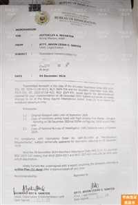 入境菲律宾小黑屋遣返概率大吗 怎么处理