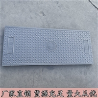中天 复合电缆沟盖板 变电站 弱电房 防火墙适用 耐酸碱 防腐蚀