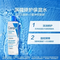 适乐肤爽肤水供货商免费代理