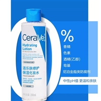 适乐肤全系列正规渠道批发销售