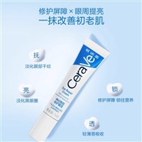 适乐肤全系列欢迎代理加盟无门槛