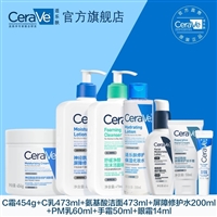 适乐肤全系列一手货源欢迎询价